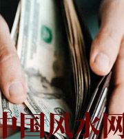 五指山快看看是什么，在左右着你的财运！