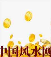 五指山财运，光靠努力就能获取吗？把握机会更加关键！